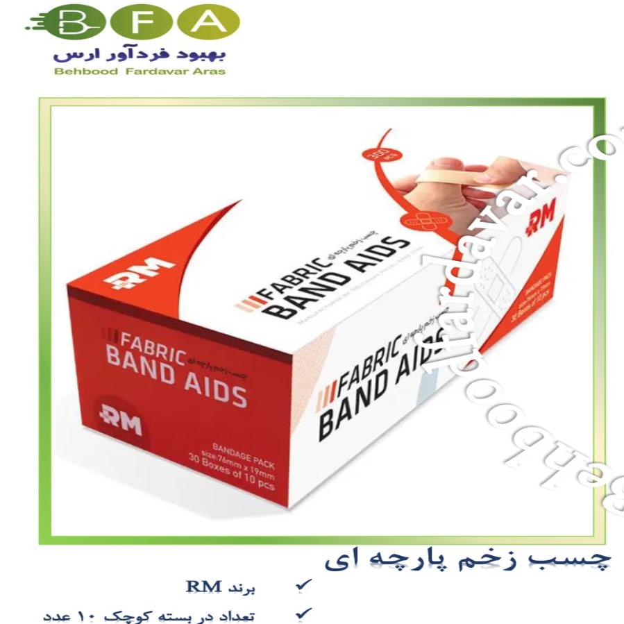 چسب زخم پارچه ای برند روژه مکث(RM) - تعداد در کارتن 300 عدد