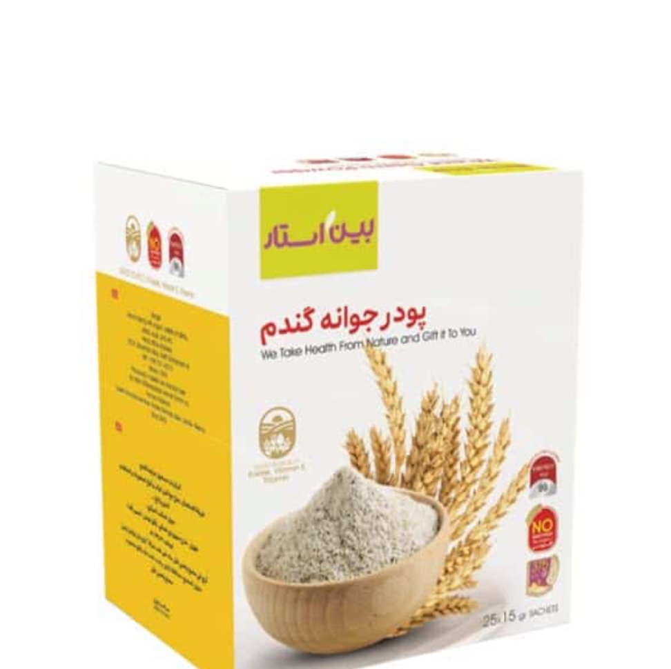 پودرجوانه گندم بین استار