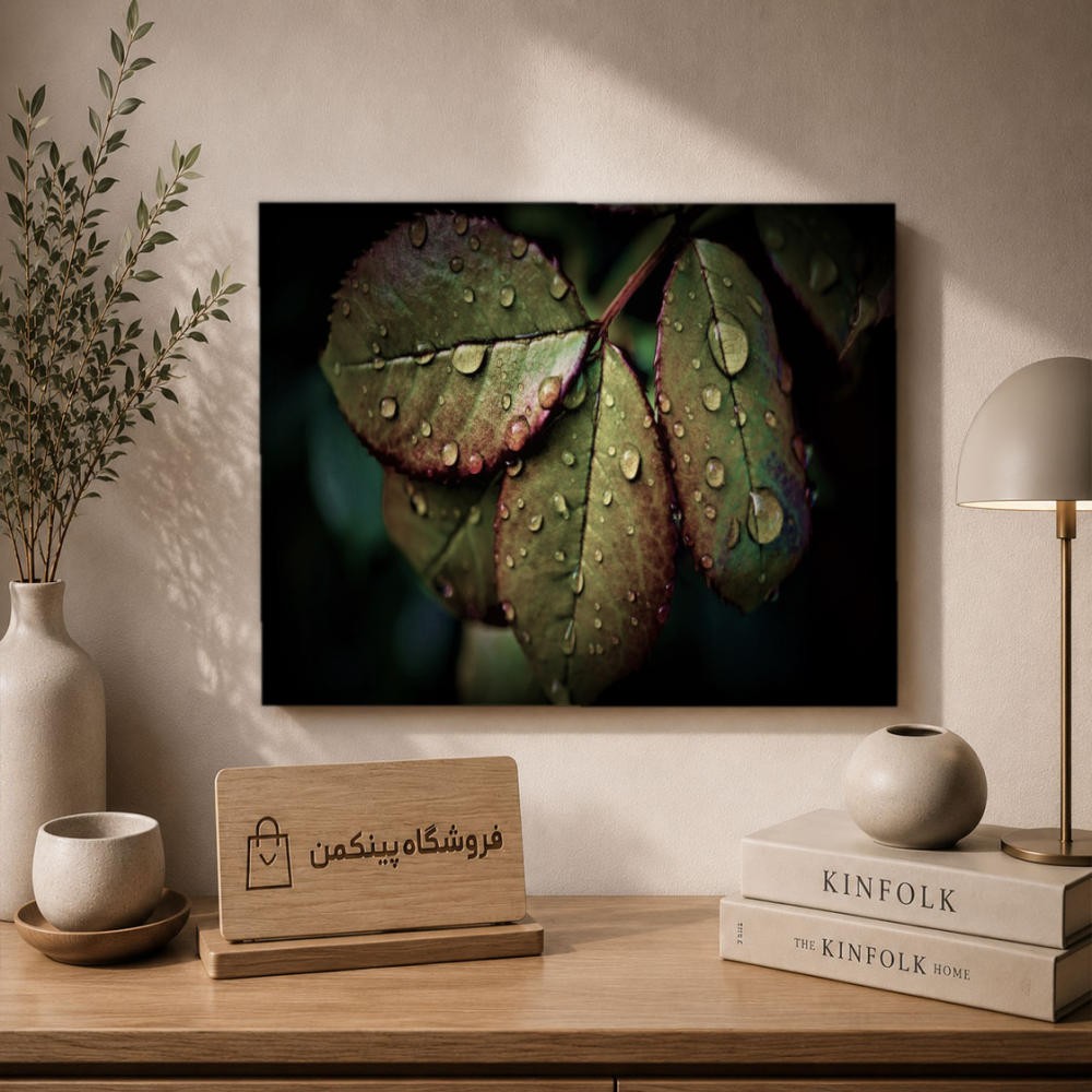 تابلو شاسی پینکمن طرح بارانی برگها - Rainy Leaves کد Jm 10