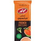 سس تکنفره ساشه فرانسوی کاله