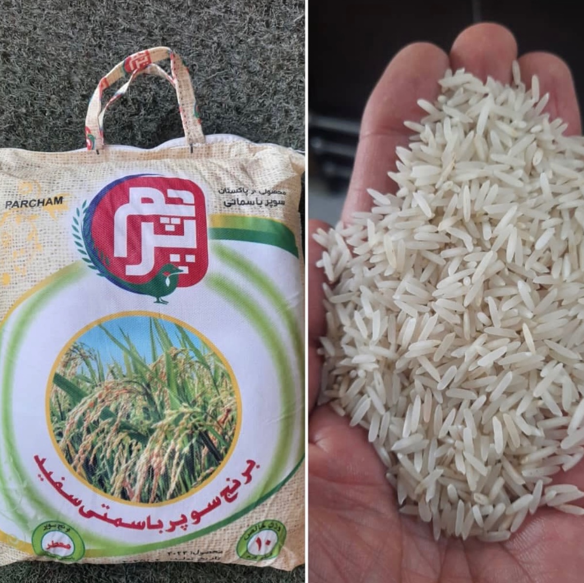 برنج پاکستانی سوپر باسماتی پرچم،درجه یک 