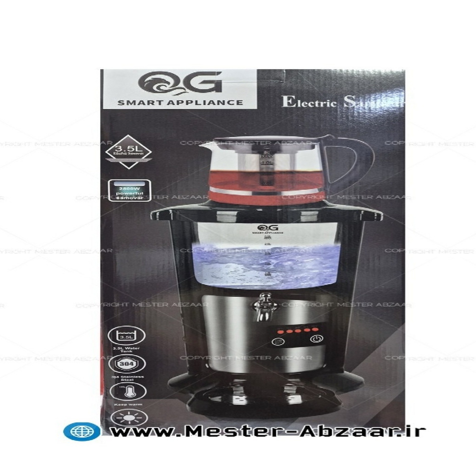 سماور برقی و چای ساز روهمی 5.5 لیتری 2500 وات اتوماتیک مخزن شیشه ای مدل OG OG-1007TM