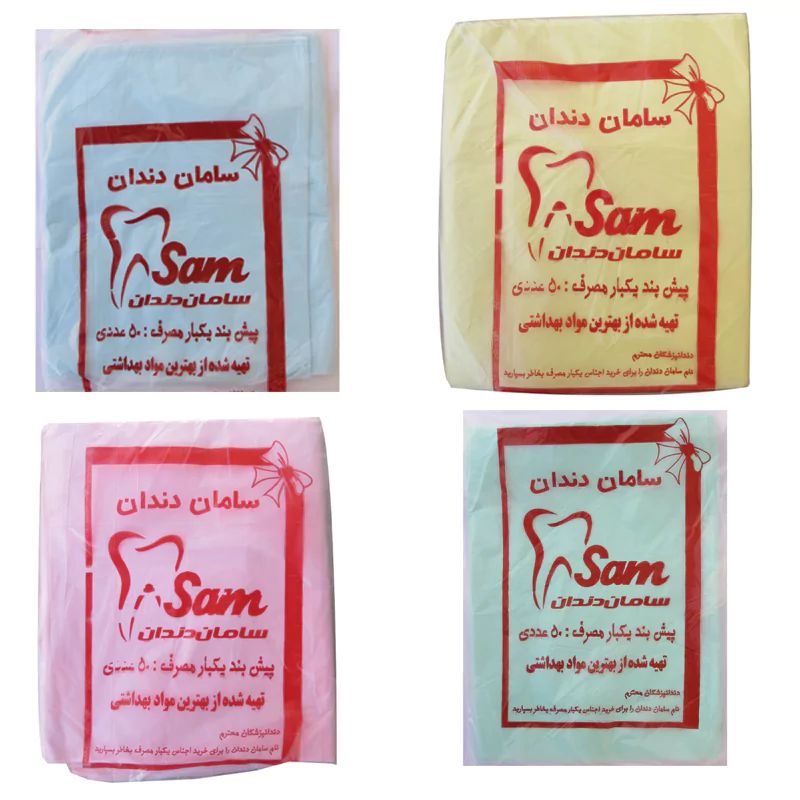 پیشبند نایلونی یکبار مصرف ضخیم یامان دندان|200g