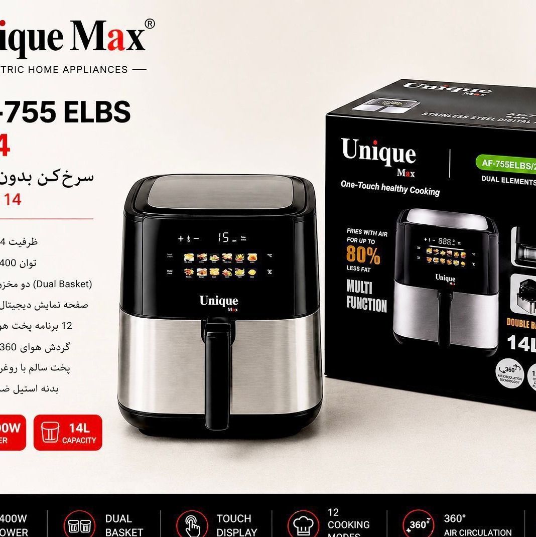 سرخکن 14 لیتر یونیک مکس