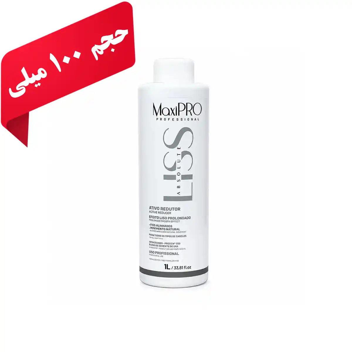 کراتین انواع مو مکسی پرو (حجم 100 میل)