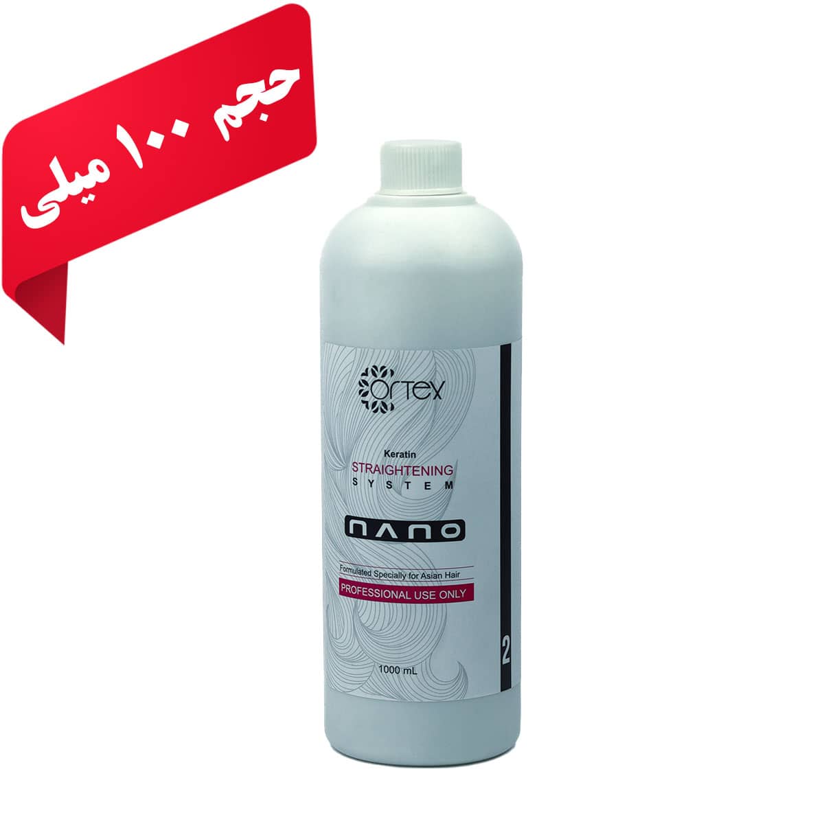 کراتین مو نانو کورتکس (حجم 100 میل)