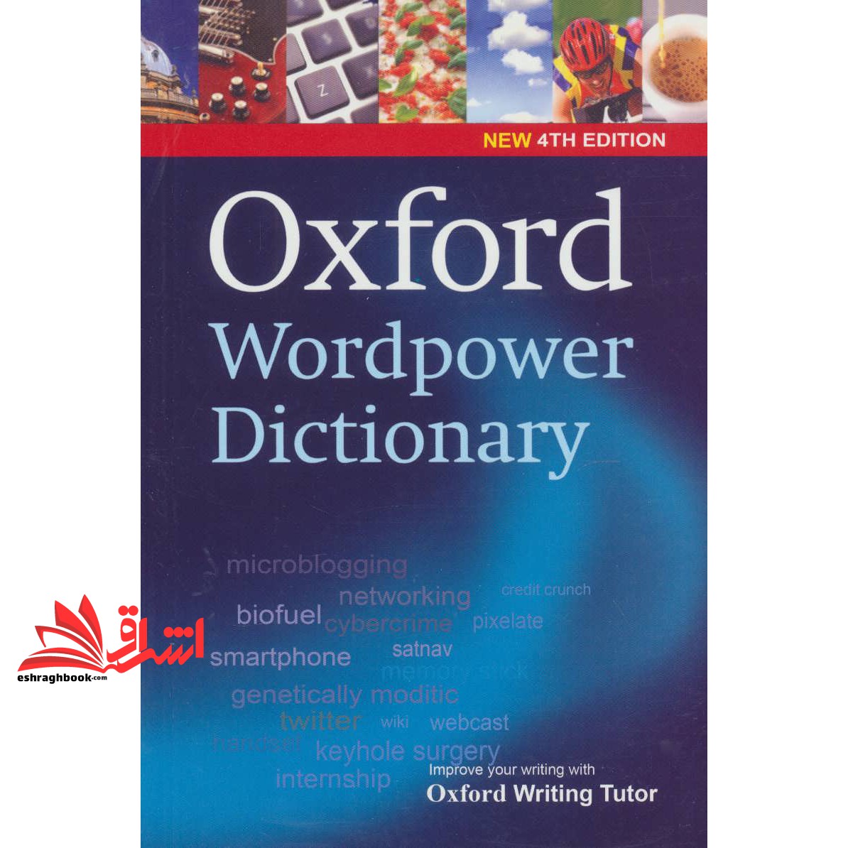 کتاب OXFORD WORD POWER DICTIONARY EDI 4 british (رهنما)