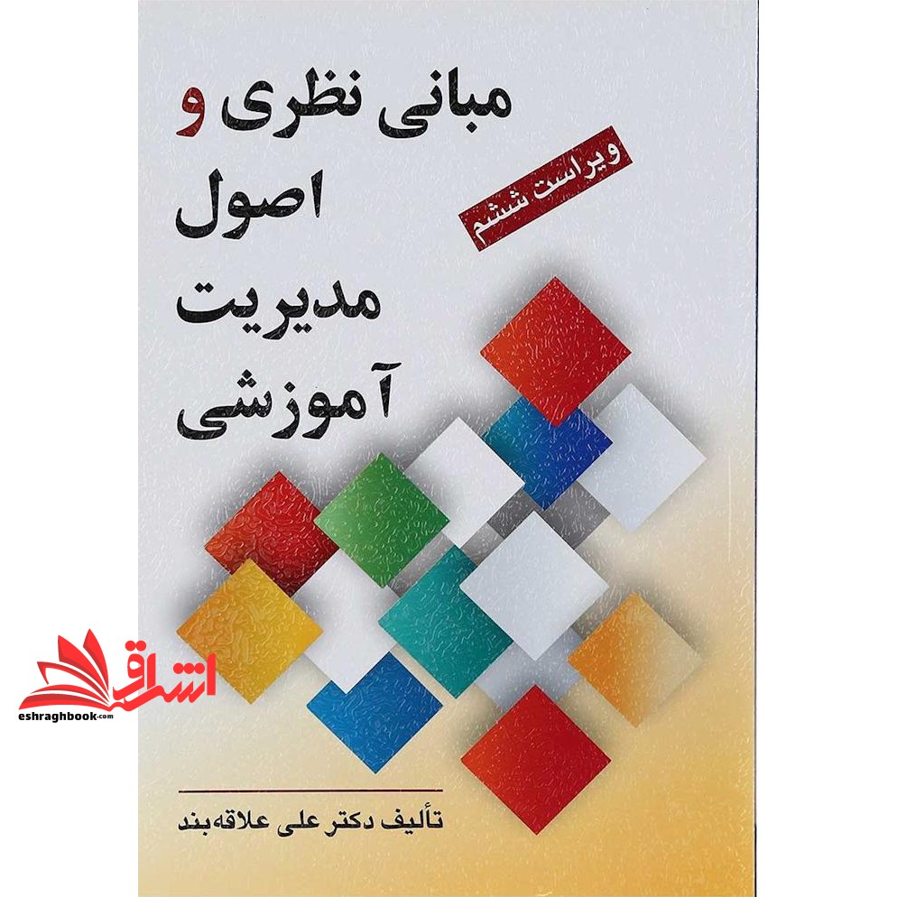 توضیحات تصویر