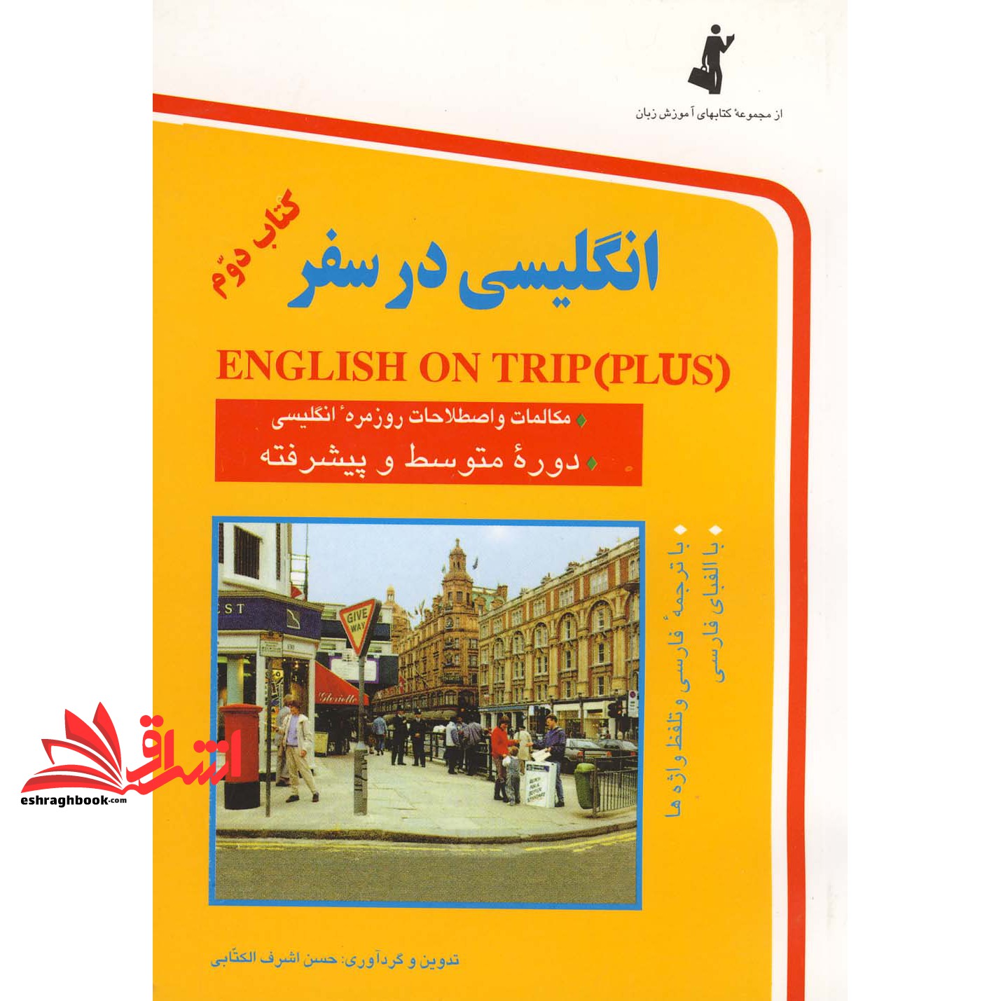 توضیحات تصویر