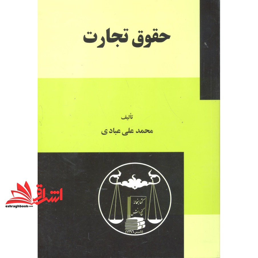 توضیحات تصویر