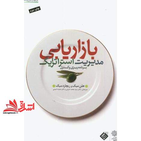 توضیحات تصویر