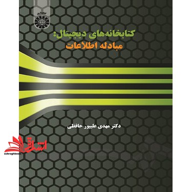 توضیحات تصویر