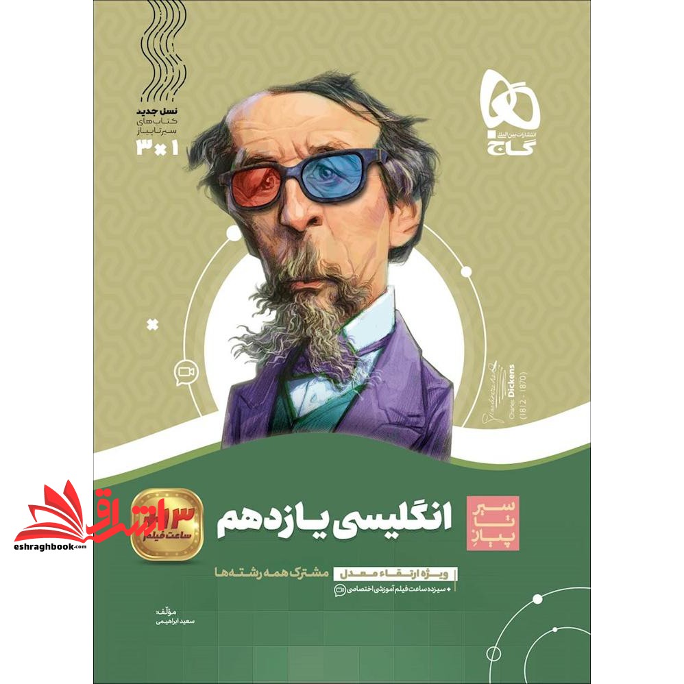 توضیحات تصویر