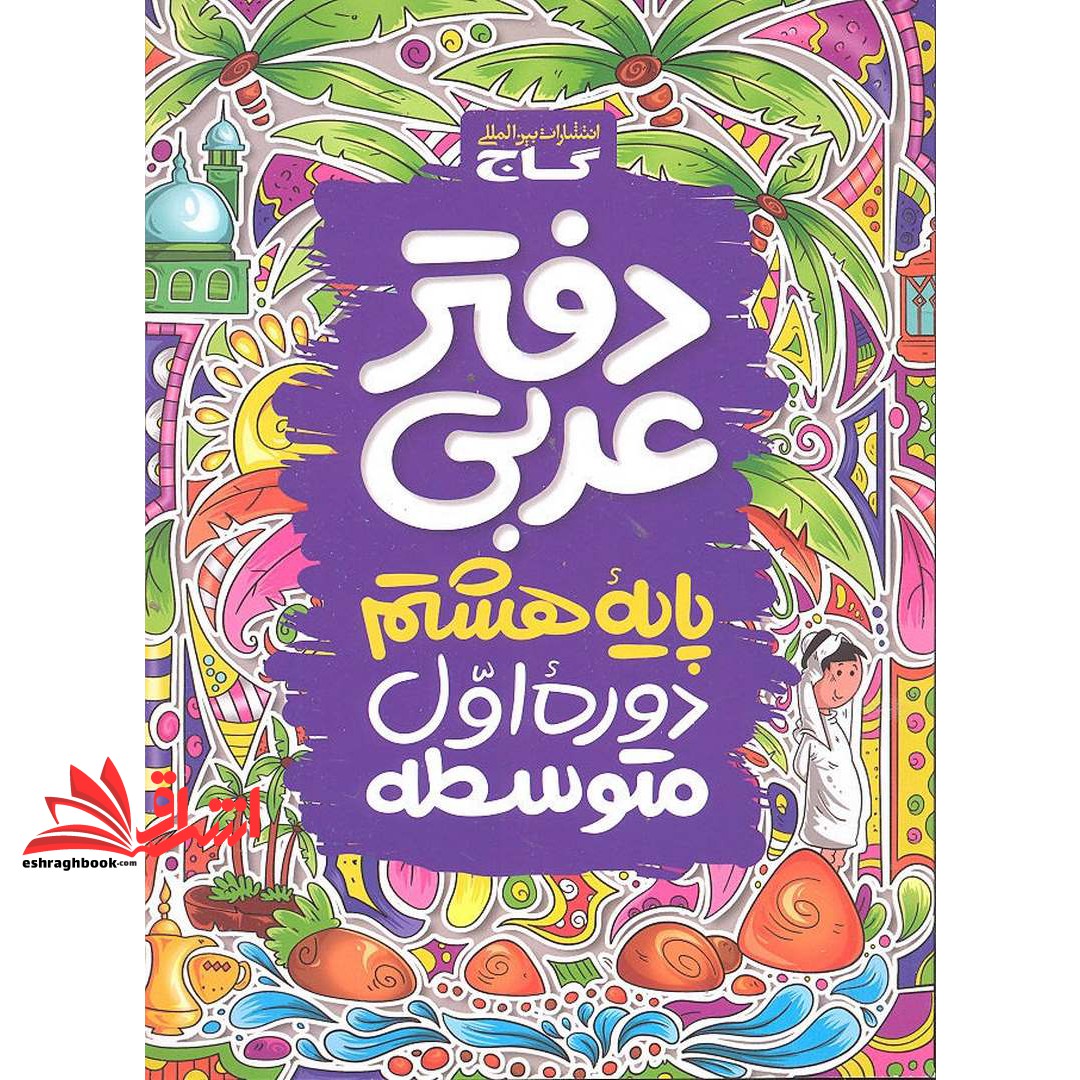 توضیحات تصویر