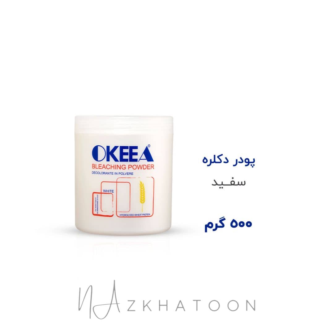 پودر دکلره 500گرمی سفید اکیا | OKEEA White Bleaching Powder