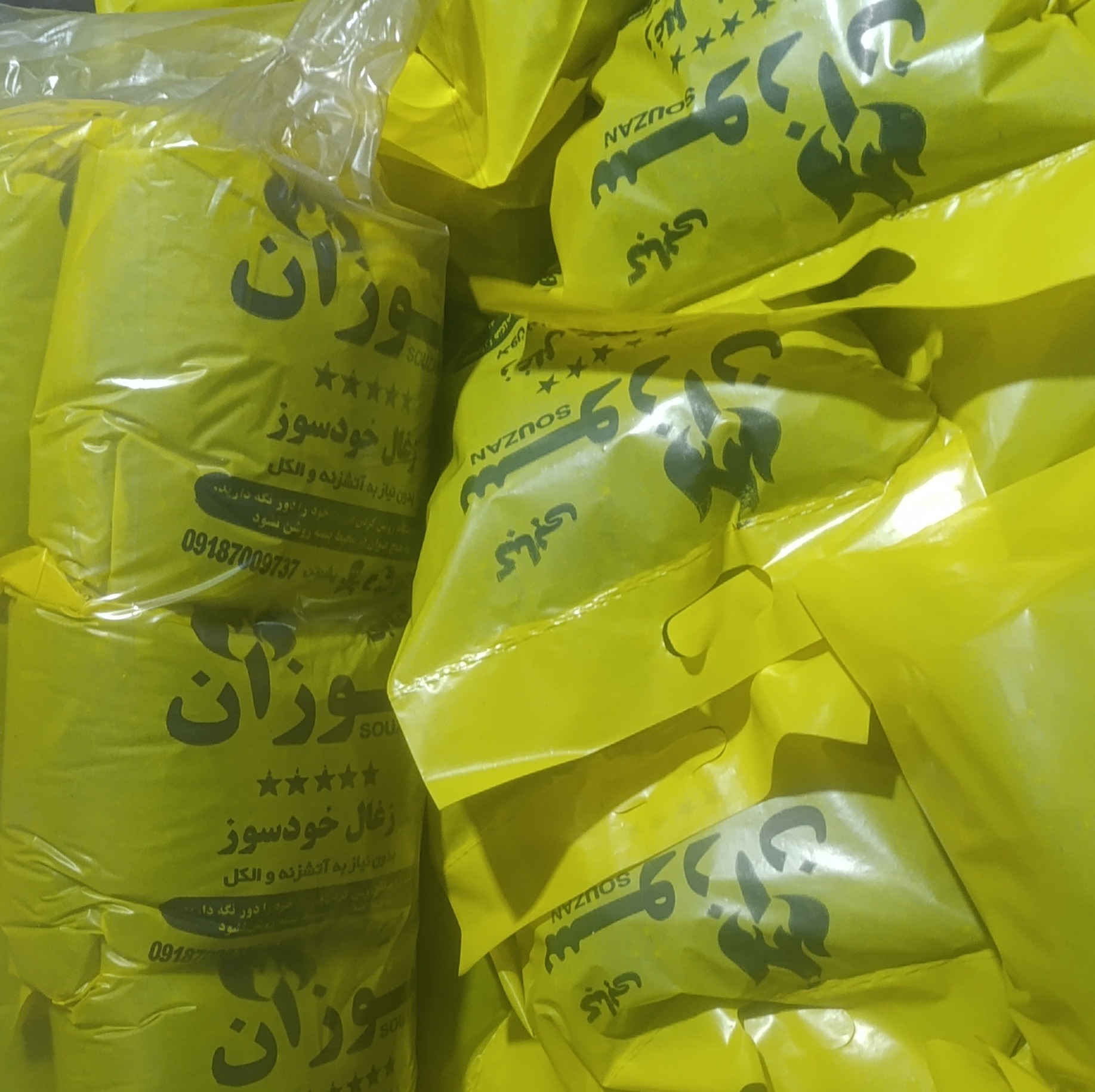 زغال خودسوز کبابی