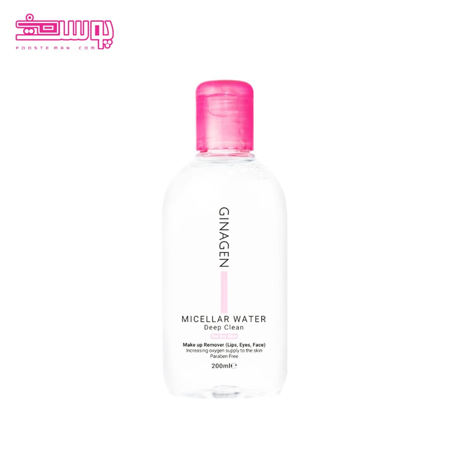 میسلار واتر پوست خشک ژیناژن حجم 200ml