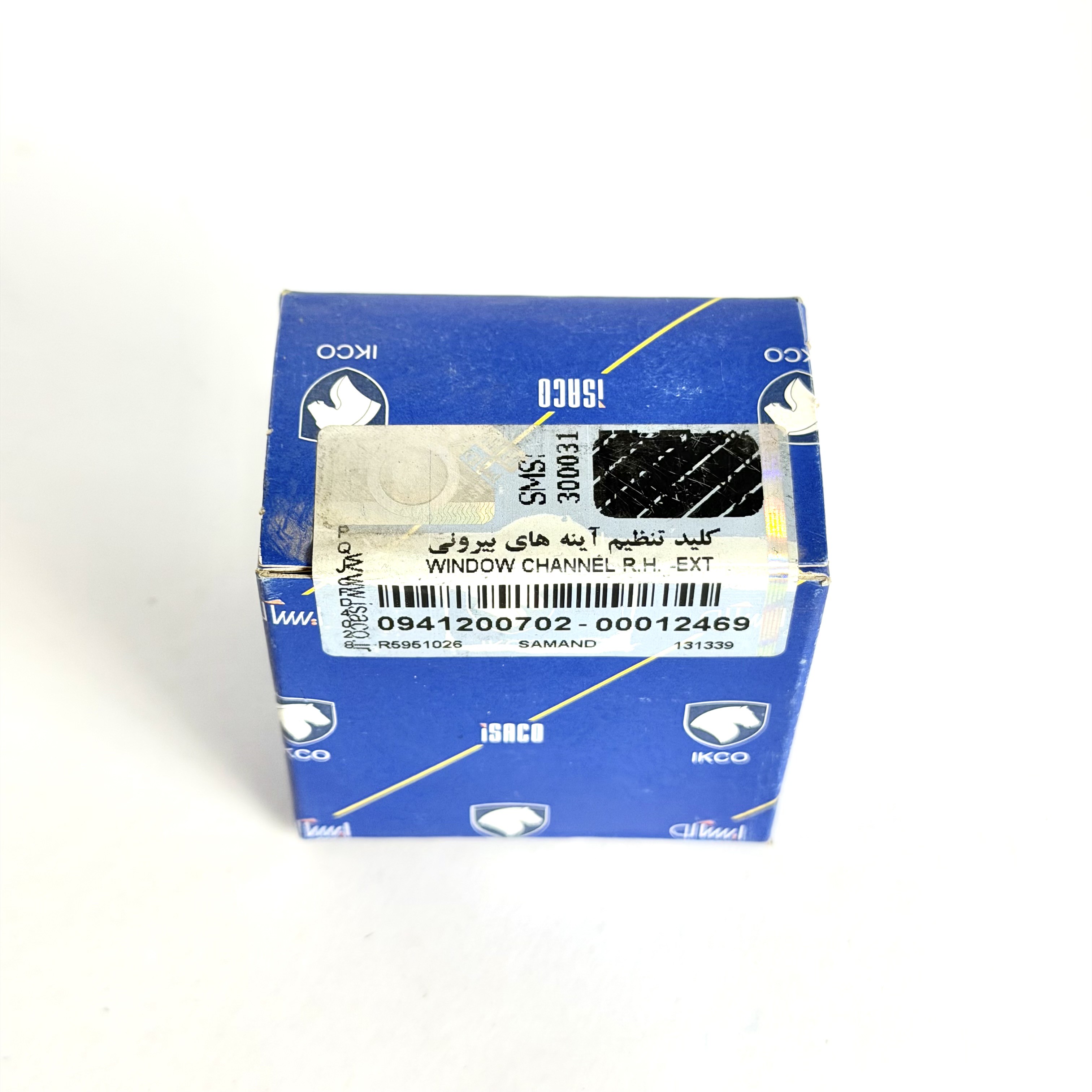 کمک فنر جلو راست و چپ برلیانس h320/h330 اصلی