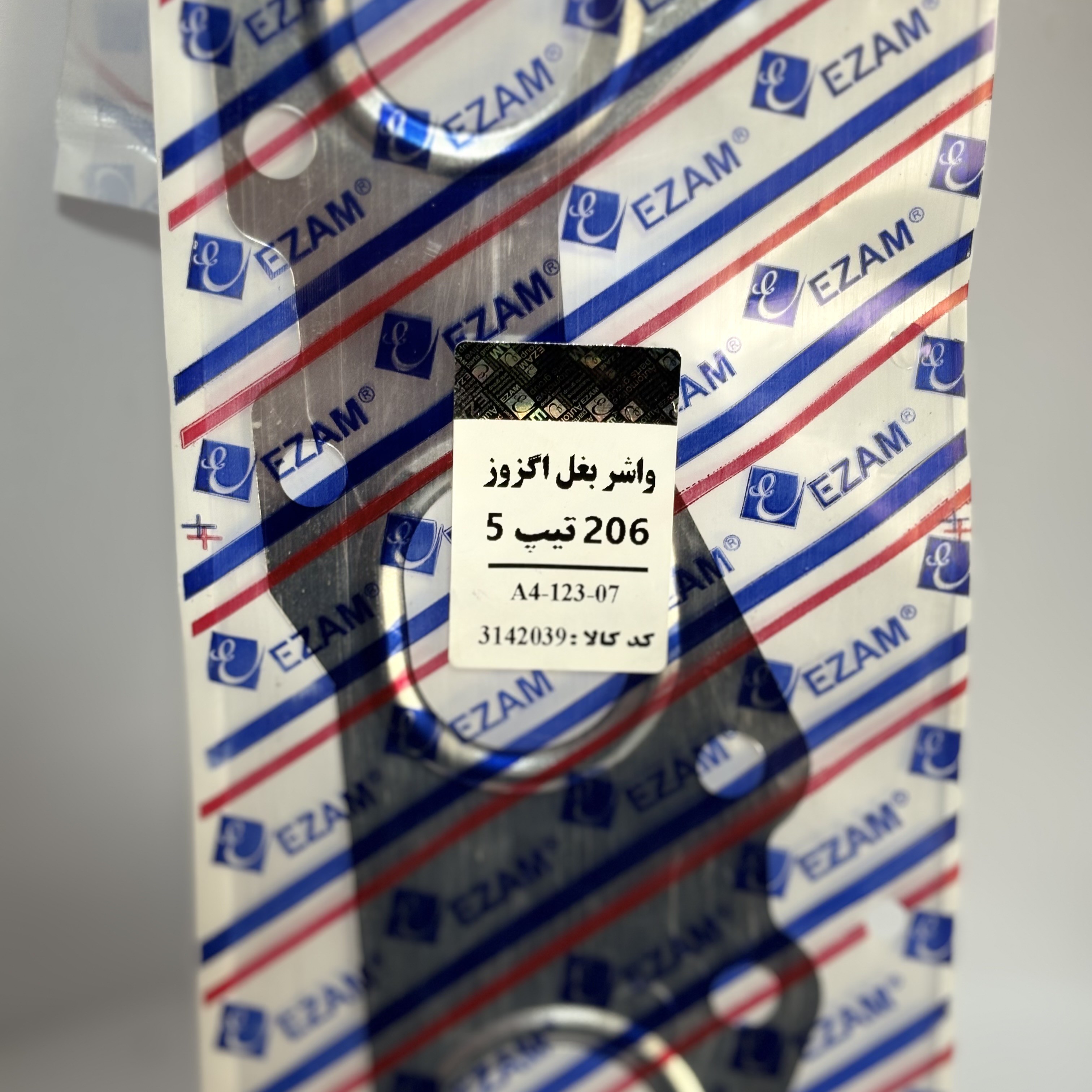 واشر بغل اگزوز 206