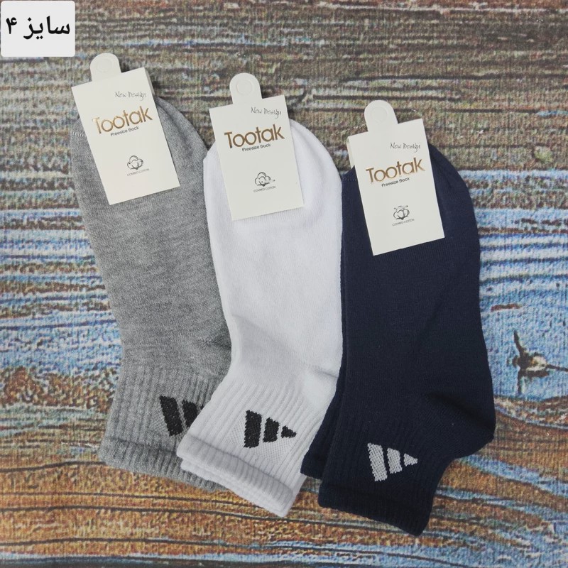جوراب پسرانه کد(072)