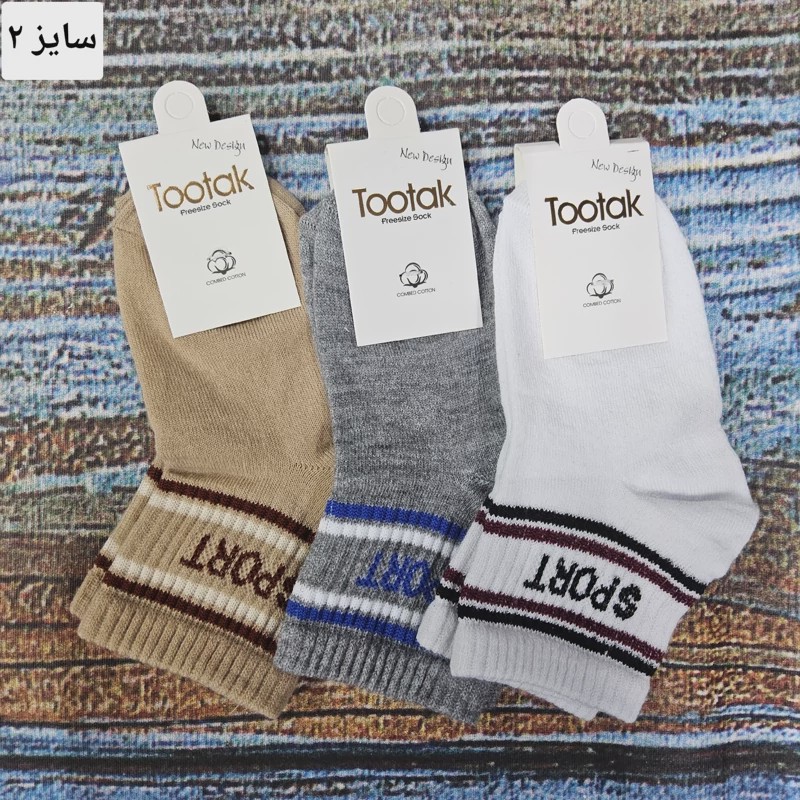 جوراب sport کد(073)