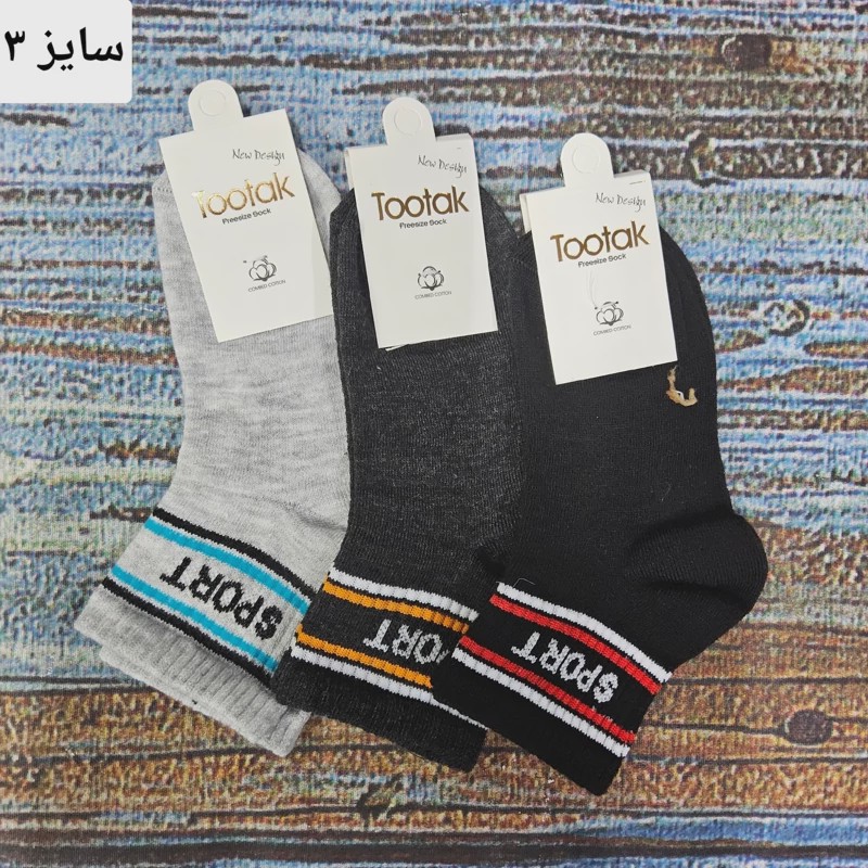 جوراب sport کد(073)