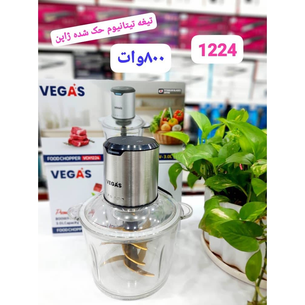 خردکن 9 تیغه 3 لیتر وگاس آلمان