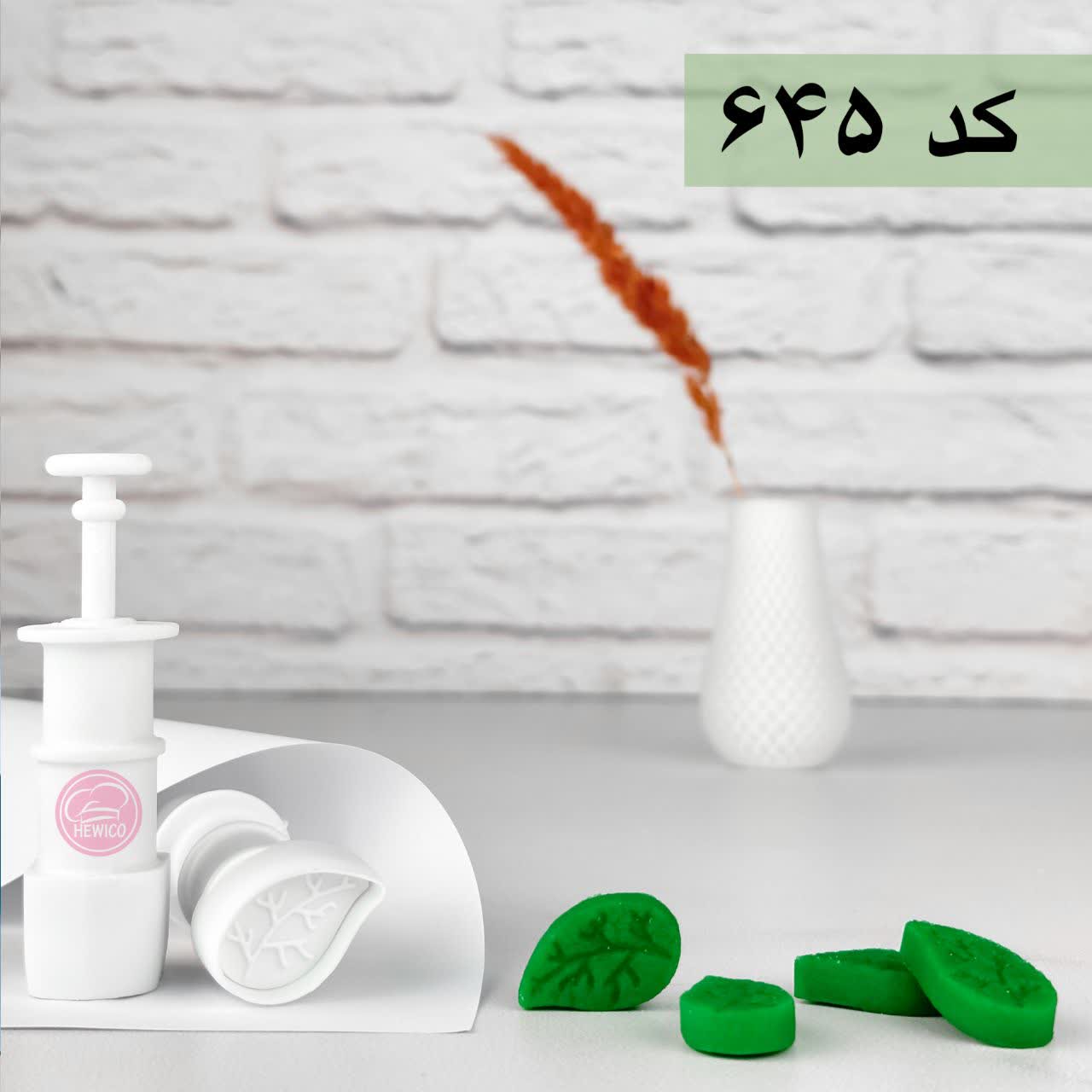 قالب قند تزیینی گل برگ ساده کد 645