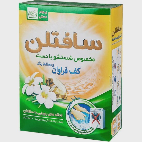 پودر رختشویی دستی سافتلن طلایی وزن 500 گرم