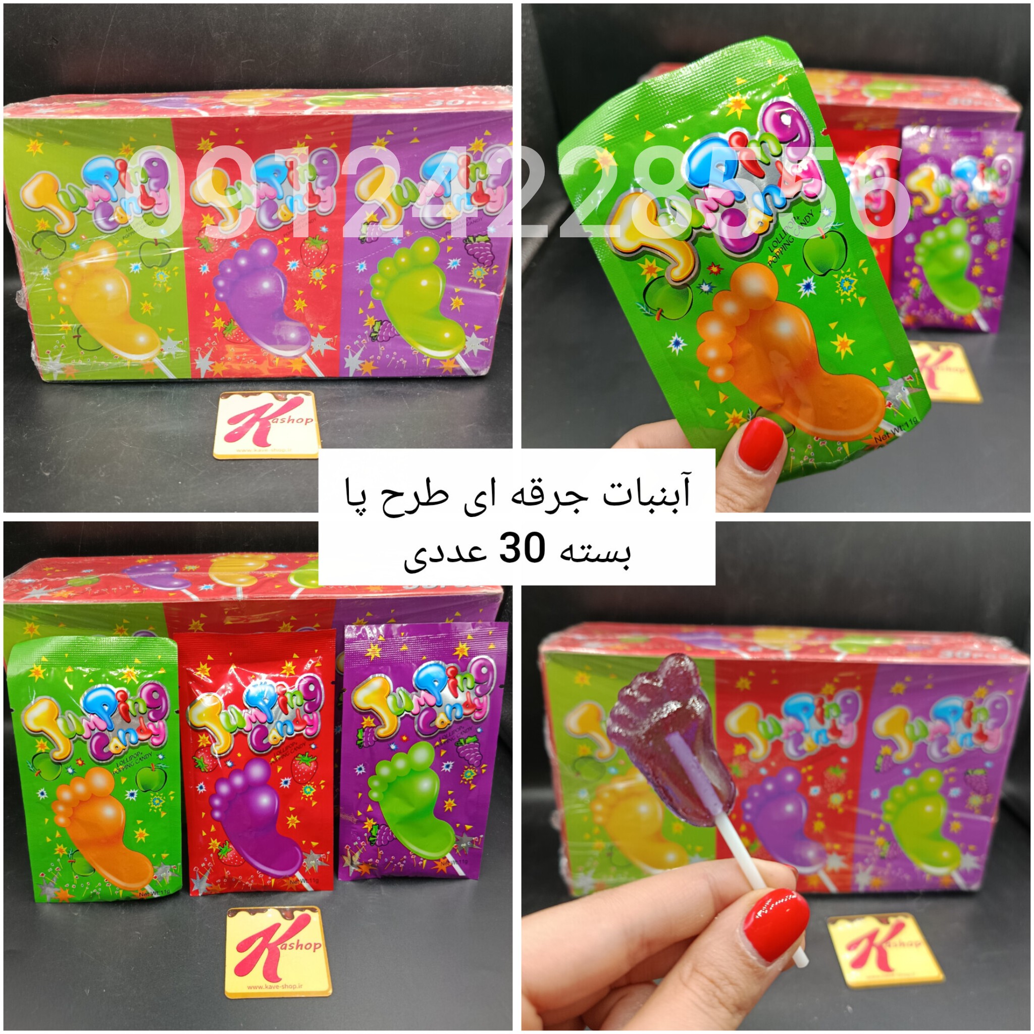 آبنبات جرقه طرح پا 30 تایی