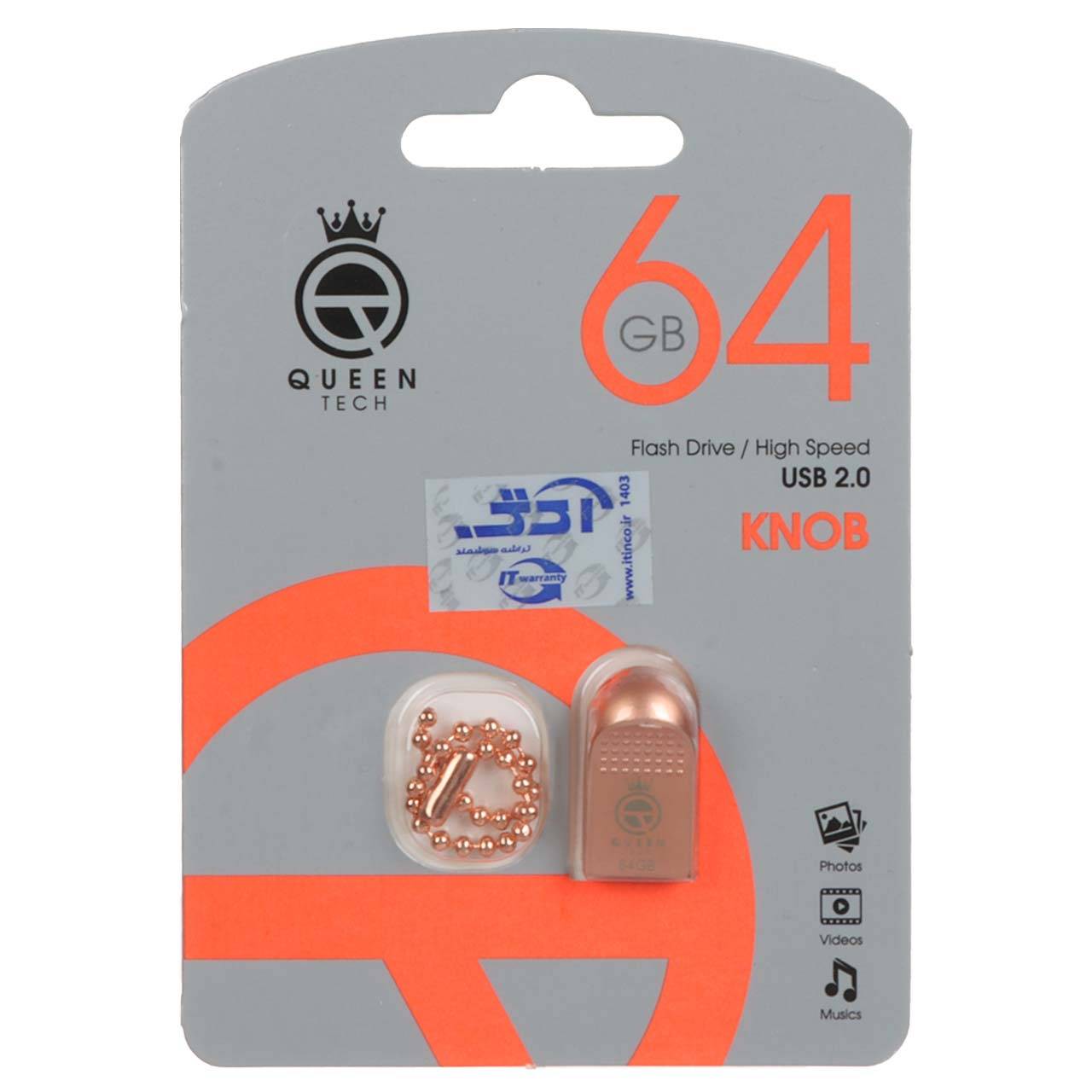 Queen Knob USB2 0 Flash Memory 64GB رزگلد گارانتی مادام العمر شرکت آی تین