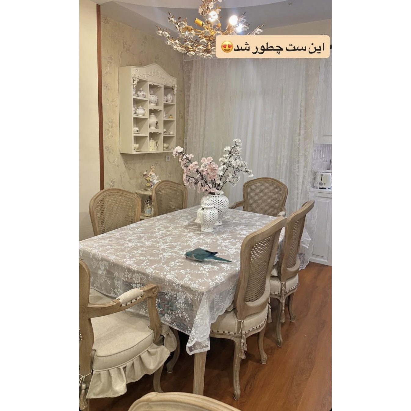 رومیزی تور دانتل پینک لند ترک 6 نفره 2 طرف دالبر سایز 200 150