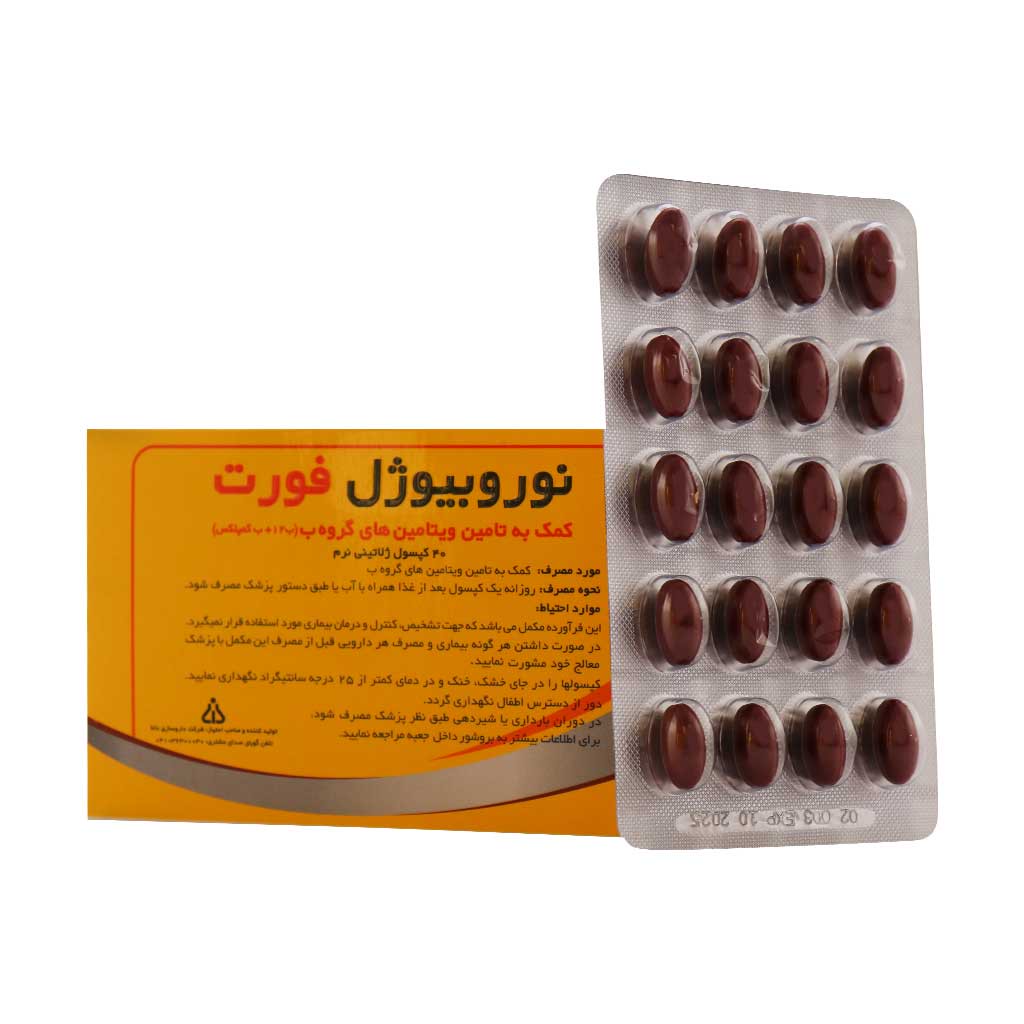 نوروبیوژل فورت کپسول 40عددی