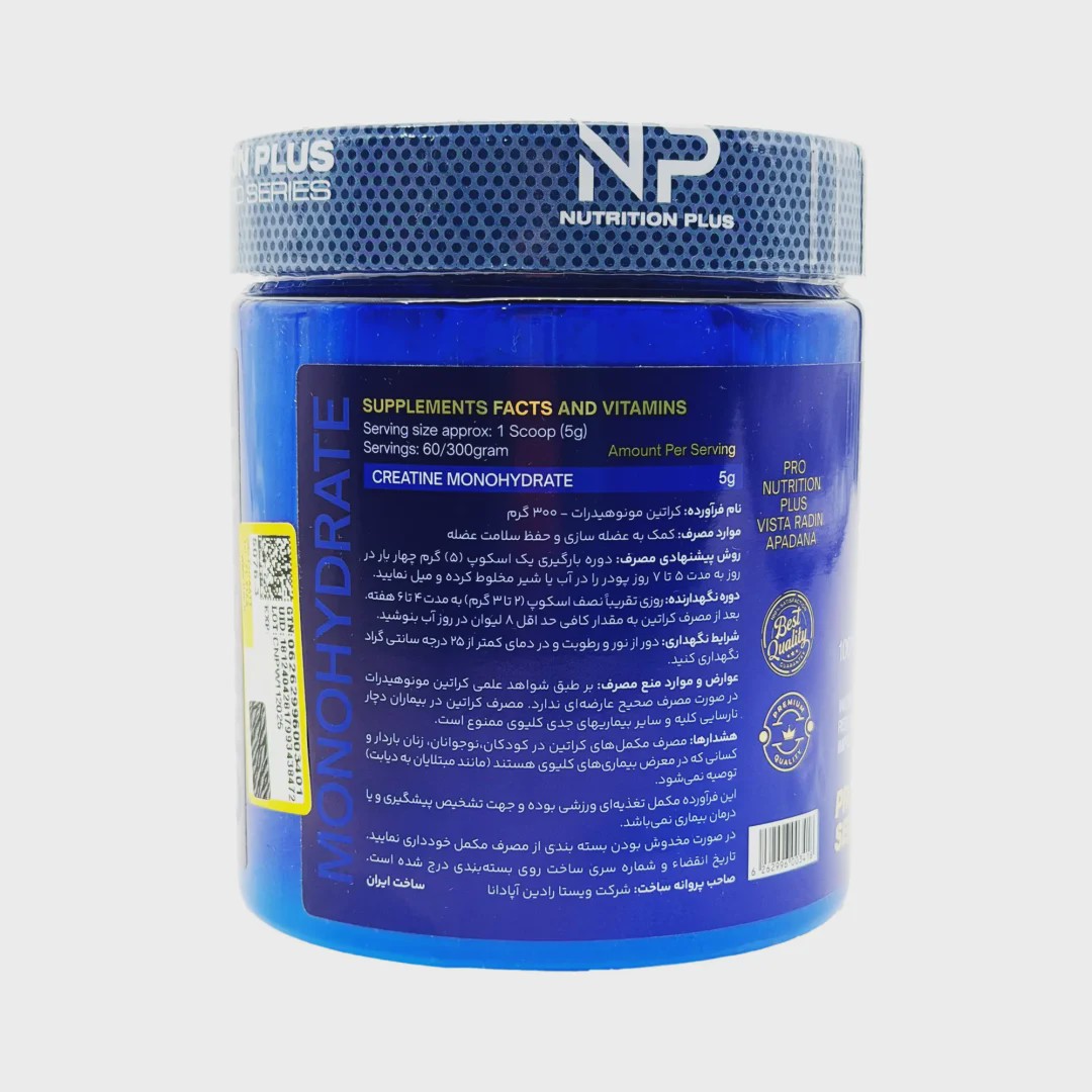 کراتین پودر 300گرمی نوتریشن پلاس(N P)