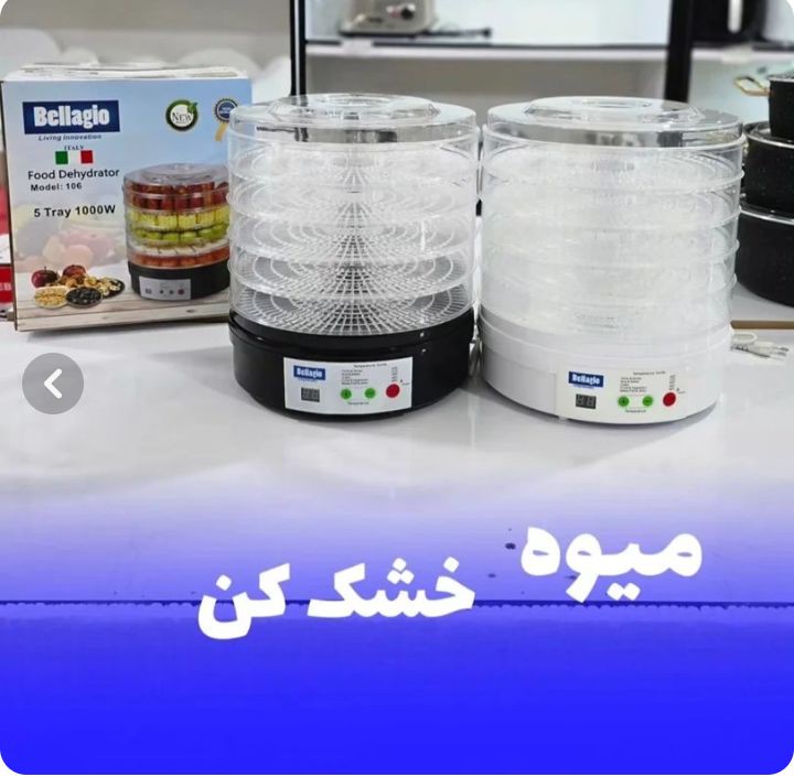 میوه خشک کن بلاجیو مدل 106 ظرفیت 5 طبقه 1000وات