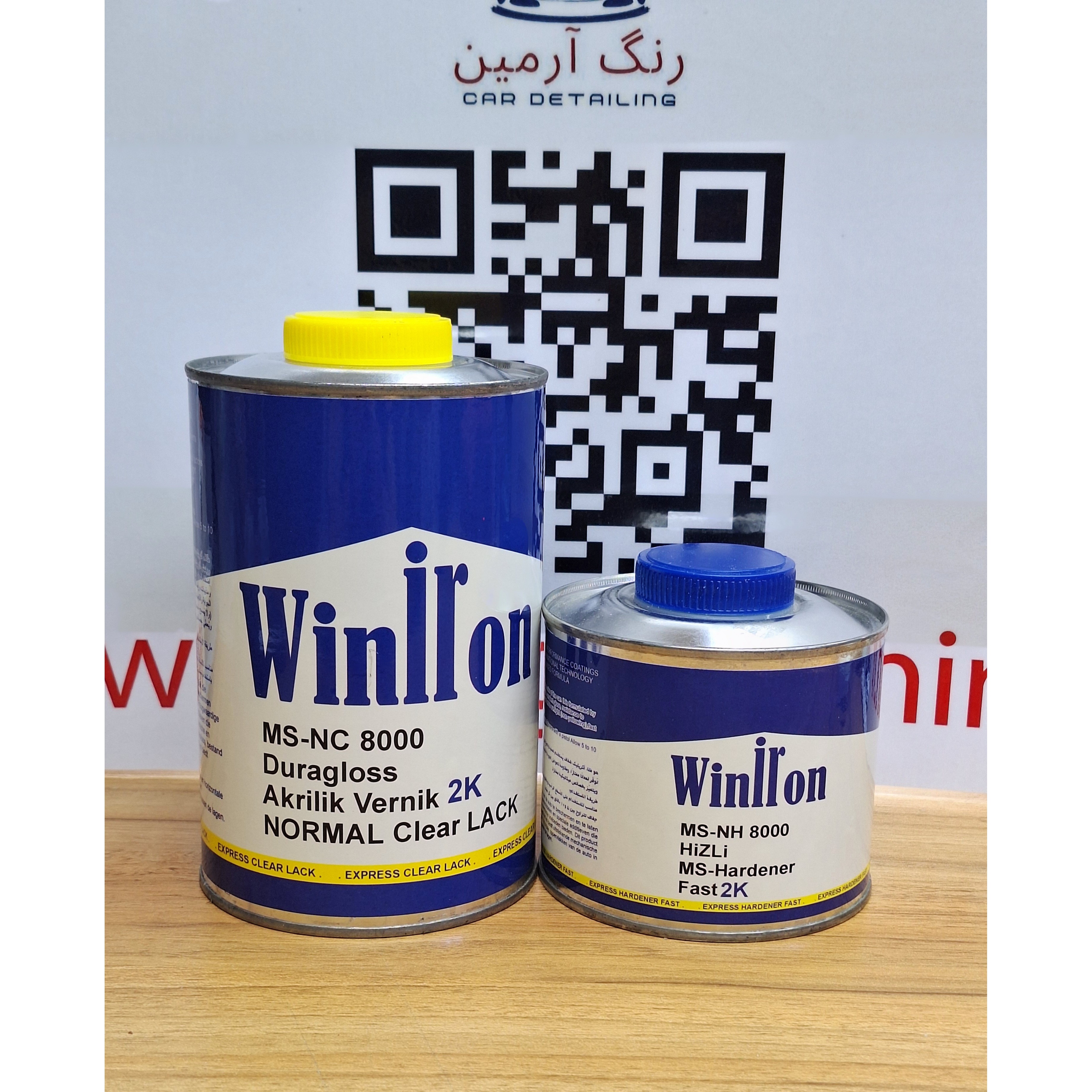 کلیر و هاردنر اکریلیک وینایرون winiron MS-NC8000 2K