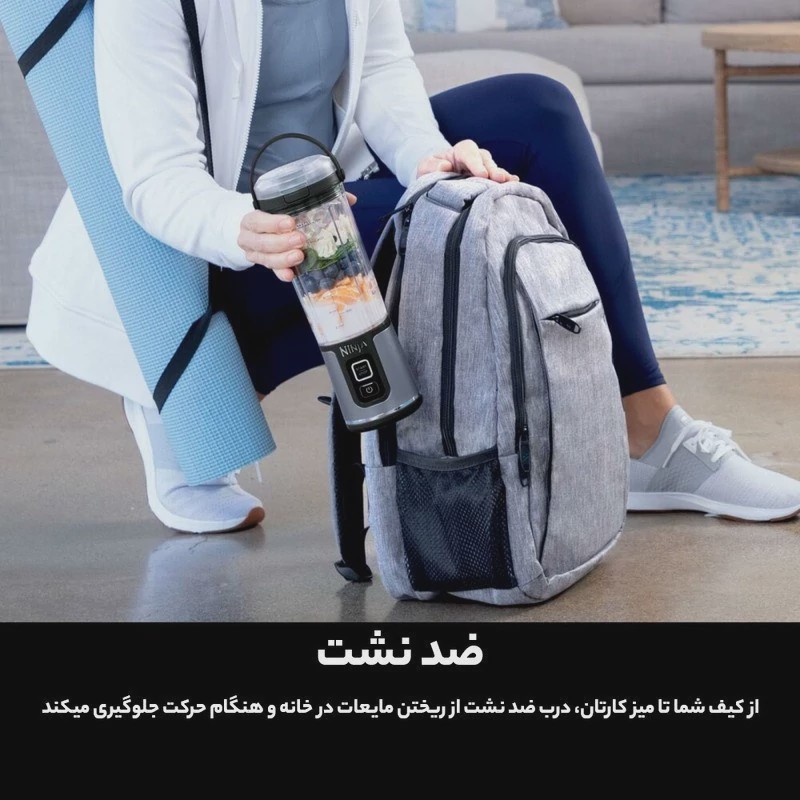 شیکر شارژی نینجا 530 میل اورجینال NINJA BLAST