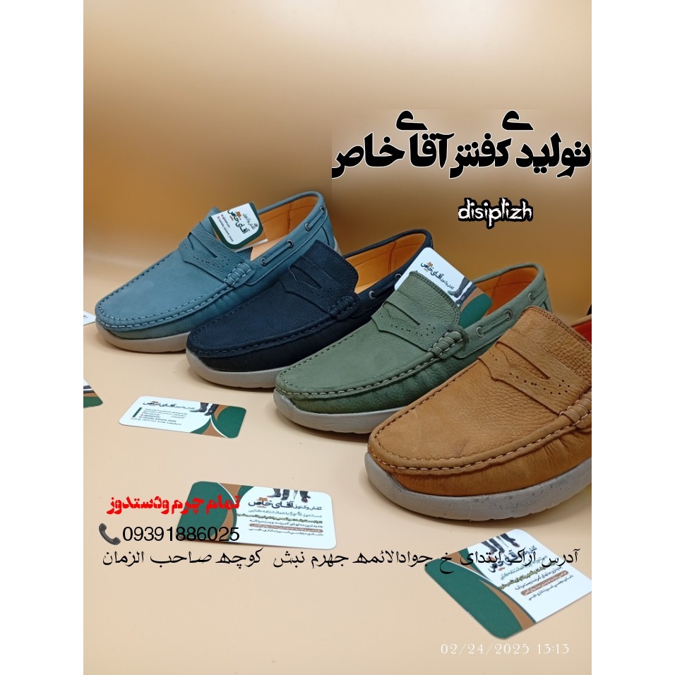 کالج تمام چرم مردانه کلارک نیوجرسی با زیره EVA
