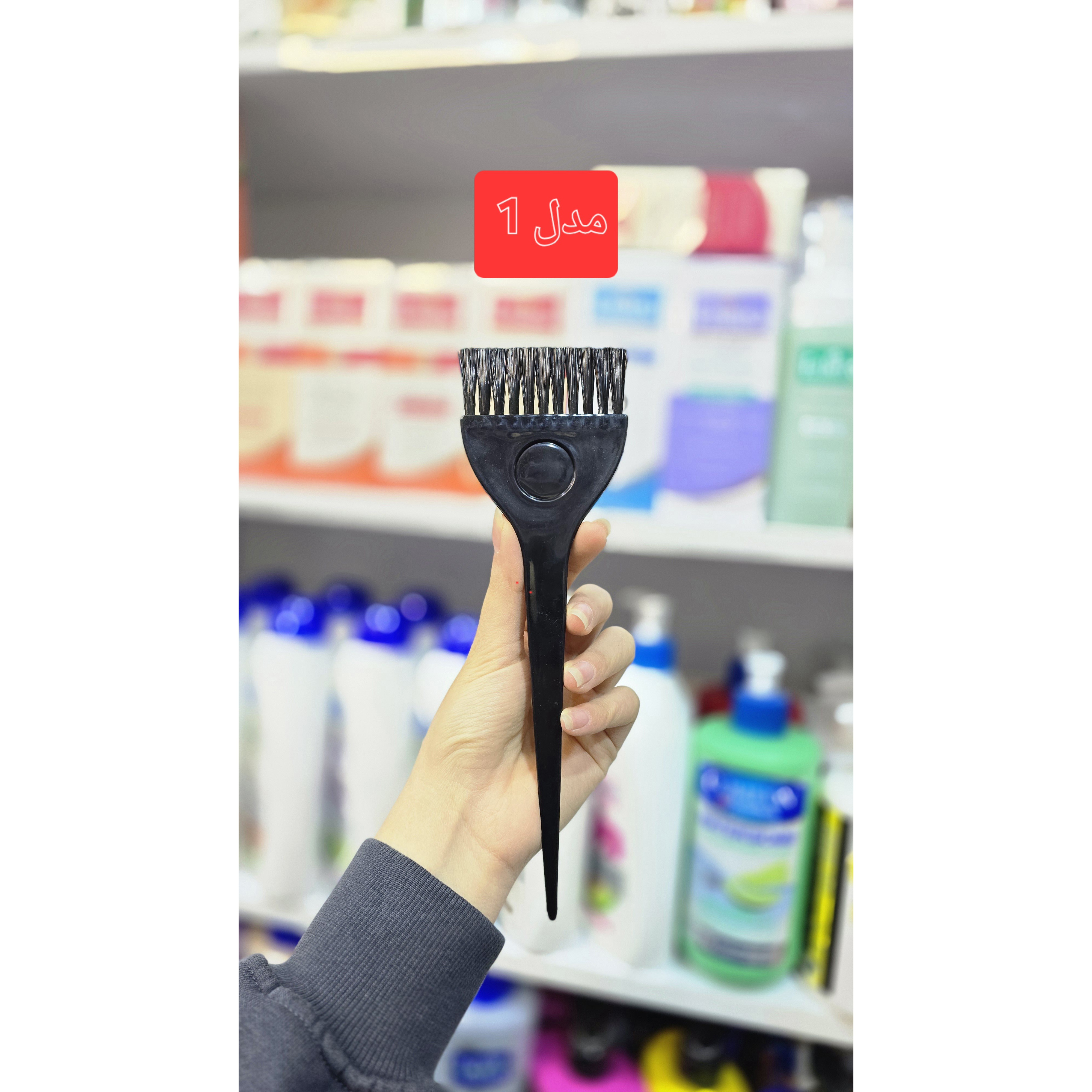 فرچه رنگ پلاستیکی و شیشه ای