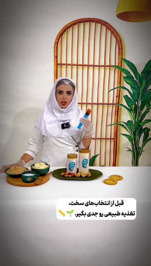  ویتامینه، ترکیب کامل،وزنگیری و تقویت کودک