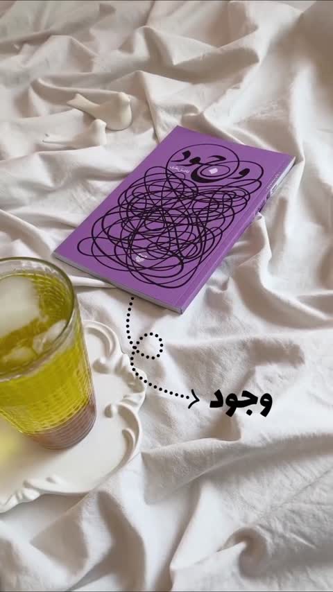 کتاب هفت نامه فاضل نظری (با قاب)