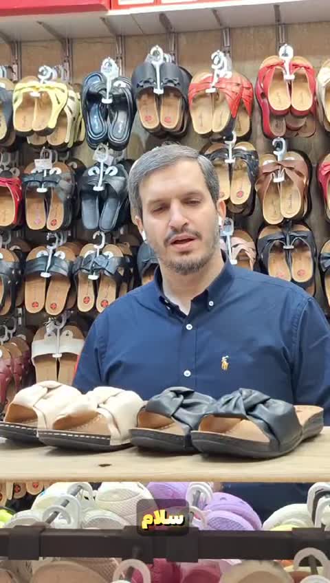 صندل طبی ملودی زنانه