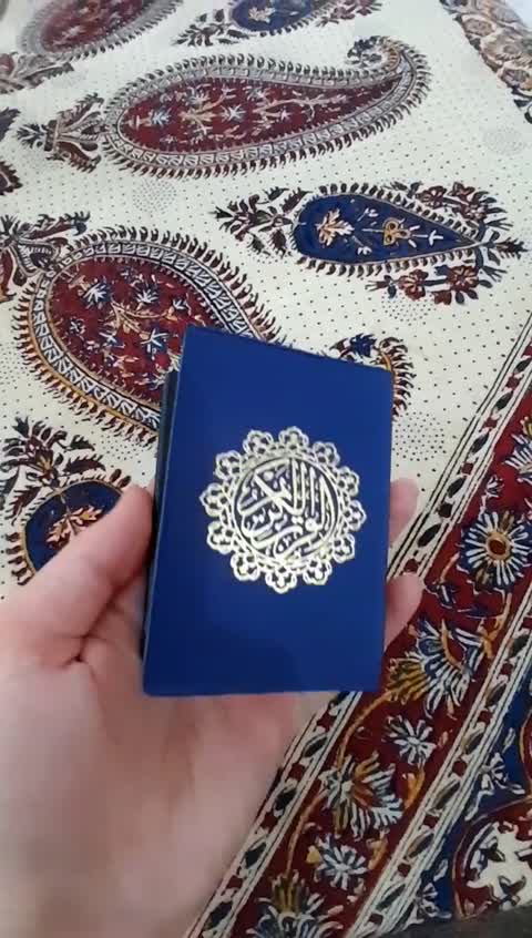 قرآن کریم نسخه جیبی