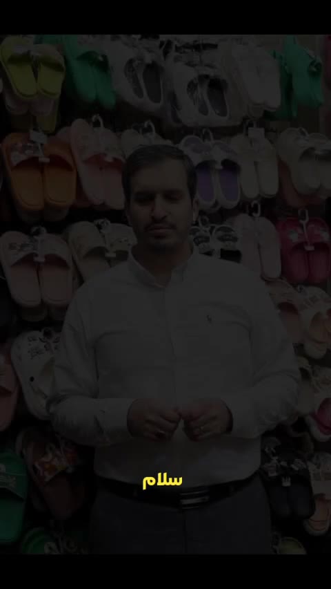 صندل طبی نازگل با رویه چرم طبیعی