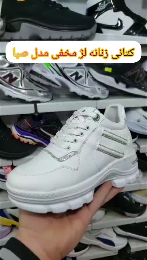 کفش کتانی زنانه و دخترانه لژ مخفی مدل صبا سایز 37 تا 40