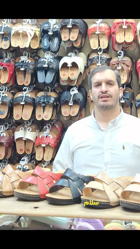 صندل طبی زنانه پردیس