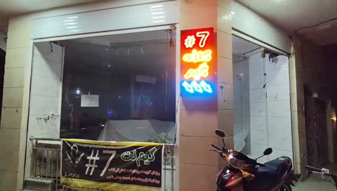 تابلو LED کافه گیم