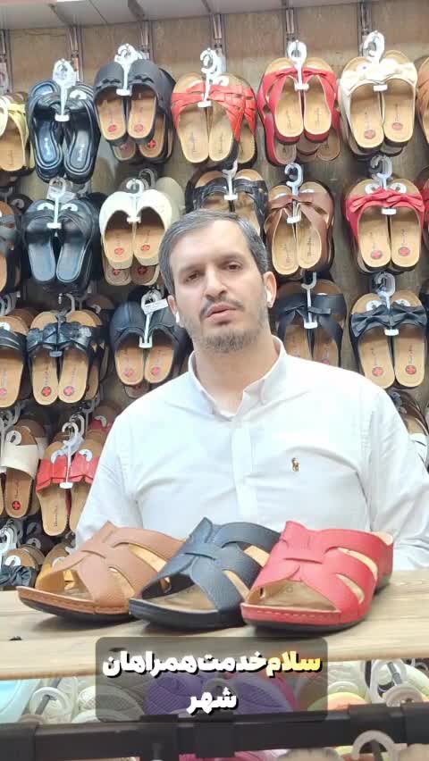 صندل طبی ساغر بزرگ پا