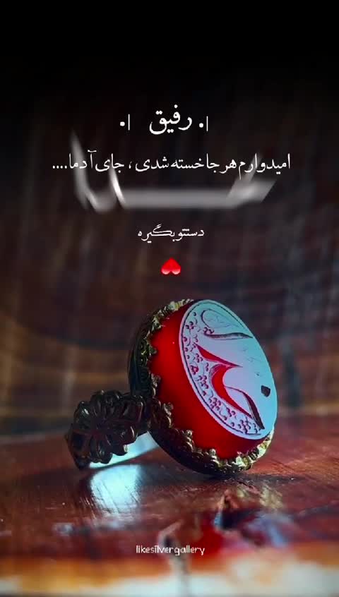 انگشترعقیق سرخ مردانه رکاب نقره صفوی