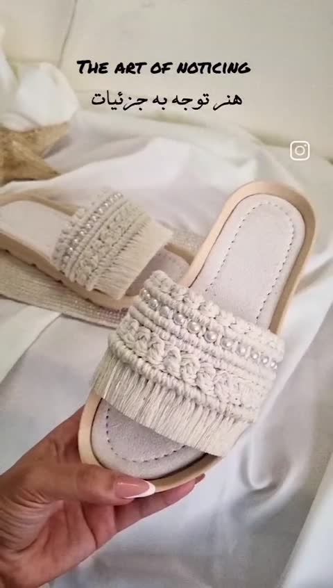 صندل طبی مرواریدی مکرومه پاپیروس 